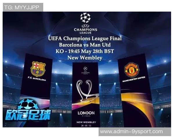 畅享欧冠足球2金球礼包开启你的足球梦之旅尽享精彩赛事与豪华奖励