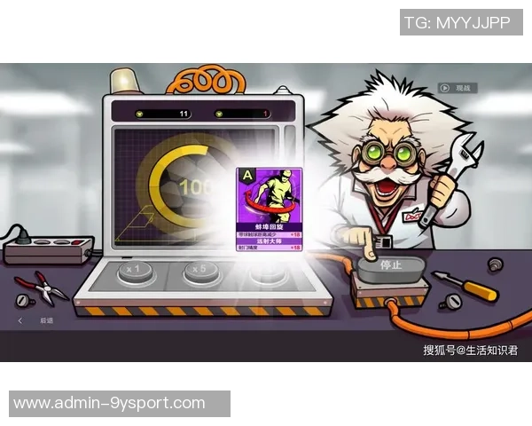 自由足球yy带你体验无拘无束的足球乐趣与激情尽在其中