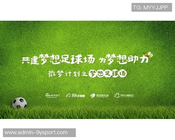 足球之歌:激情与梦想交织的绿茵场上旋律 足球之歌:激情与梦想交织的绿茵场上旋律